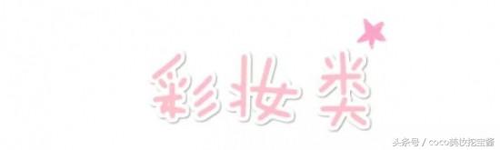 泰国十大美妆品牌排行榜最新,泰国的彩妆哪个牌子好