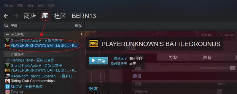 绝地求生电脑8g能玩吗,绝地求生吃鸡帧数调到多少最好