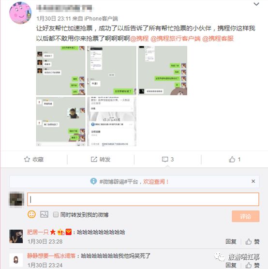 为什么没有人管一管，老百姓买个车票回家容易吗？