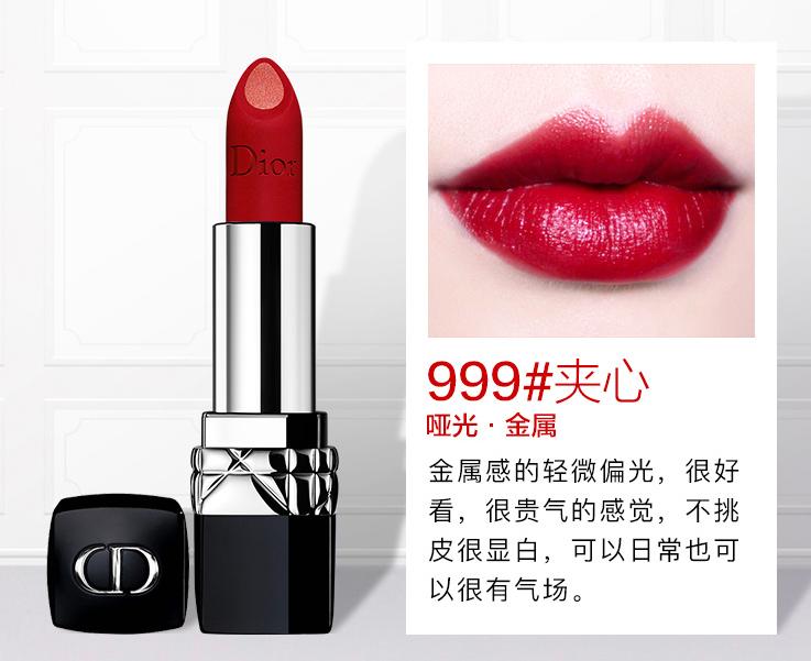 macrubywoo和dior999哪个好看,dior迪奥口红999哑光正红色720丝绒
