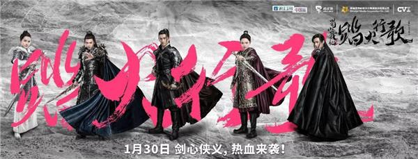 蜀山战纪2之踏火行歌集结,蜀山战纪2之踏火行歌拿剑