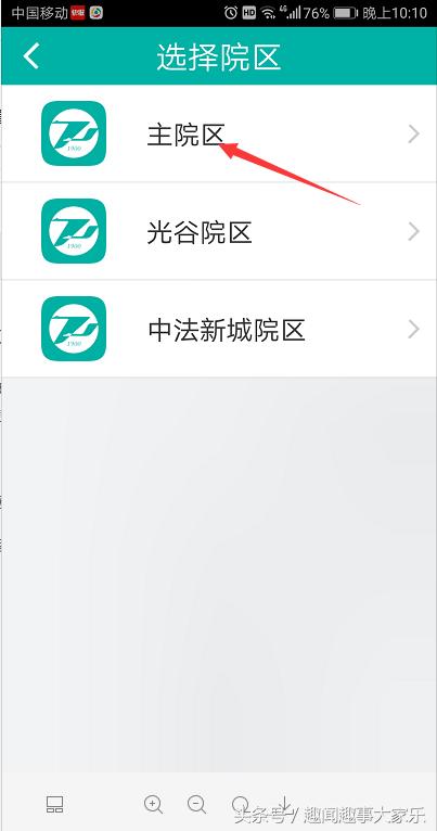 现在各大医院不能网上挂号了吗,114挂号网上预约挂号怎么挂专家号