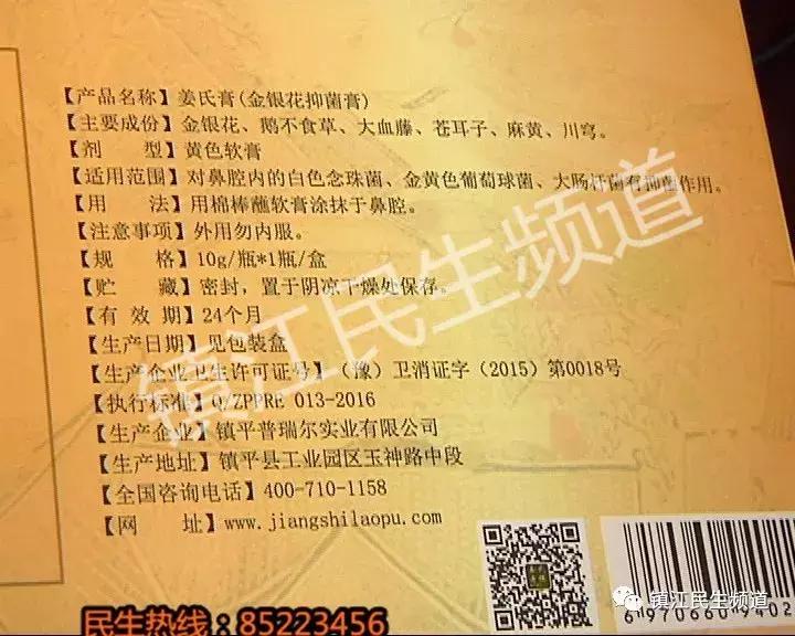 治疗鼻炎的连锁店的效果好吗,外面专门治疗鼻炎的门店