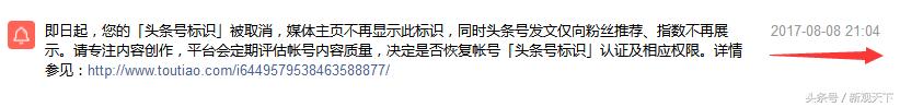 头条号新手期应该怎么做,过了新手期的头条号在哪发表作品