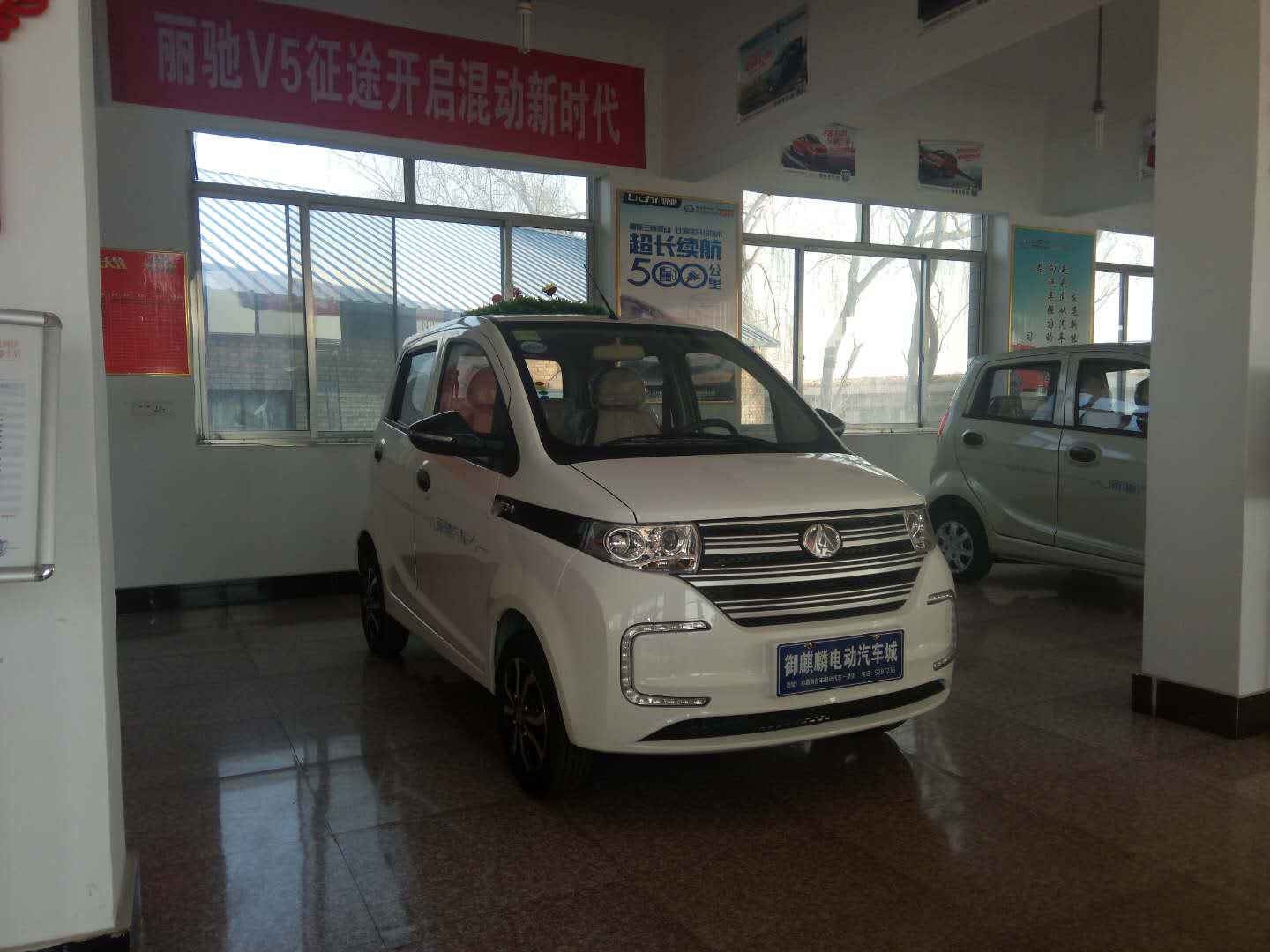 祁县新能源电动汽车专卖店,祁县电动汽车专卖店