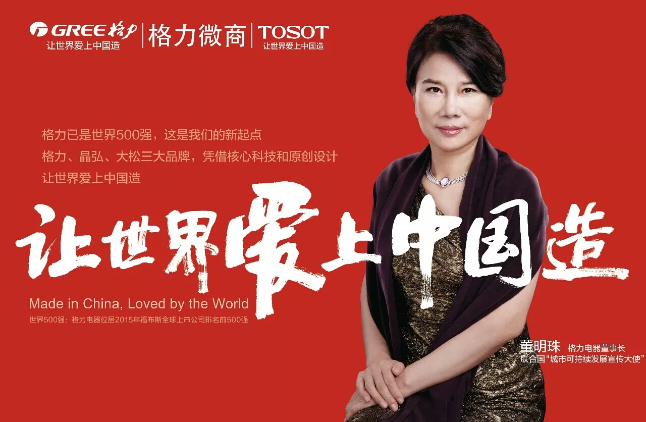 W-IN排行榜|除了更正,我们又提名了这些杰出人物