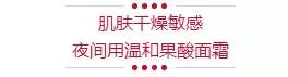 BeautyBank｜“懒星人”刷酸贴士，专治假前肌肤的各种不服
