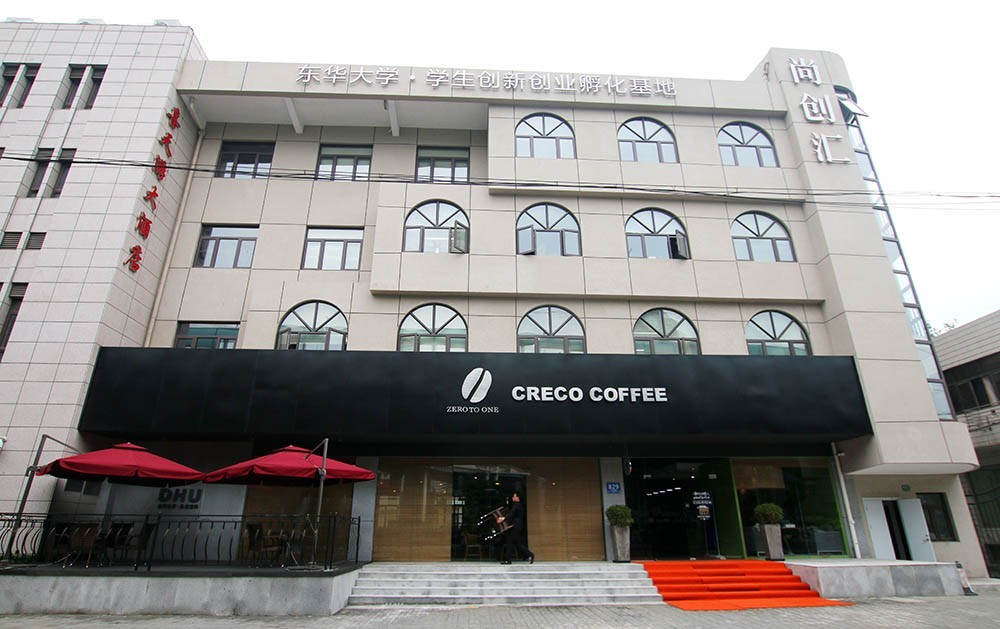 江苏省大学生创业孵化示范基地,青年大学生创业孵化基地