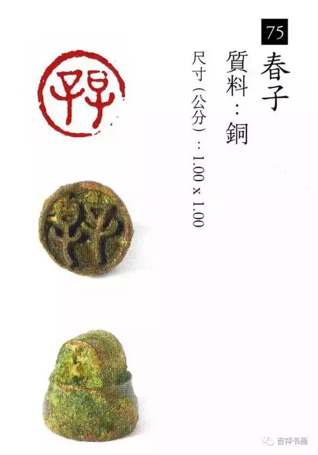 大美中国主题的书法作品,大美篆刻