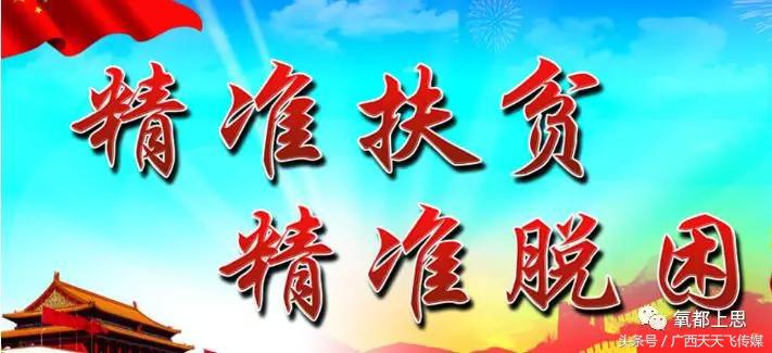 上思县南屏乡地方,上思县南屏瑶族乡枯叫村