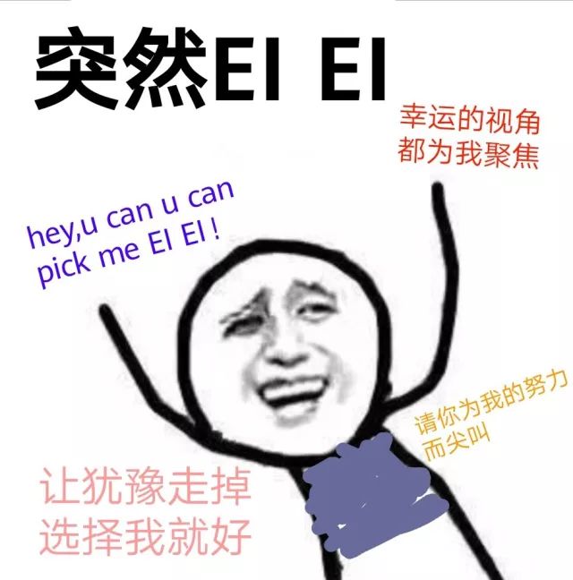 香蕉娱乐CEOShiyaKou谈《偶像练习生》TRAINEE18的野蛮生长！