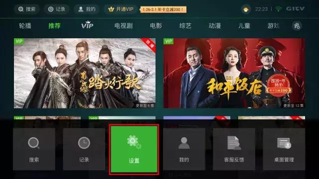 奇异果tvvip活动,奇异果tv免费会员获取方法
