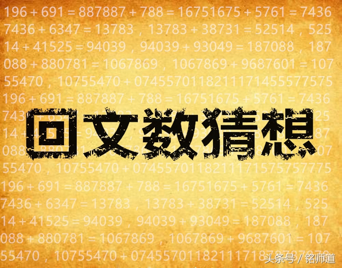 如何判断一个数是否为回文数,任意输入一个数判断是否为回文数