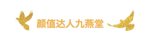 在我家昆明楼下吃碗星空燕窝，10分钟被搭讪了30次！