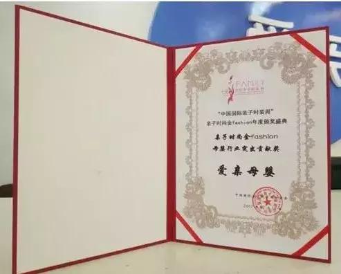 加盟爱亲母婴店靠谱吗,如何加盟爱亲母婴用品店