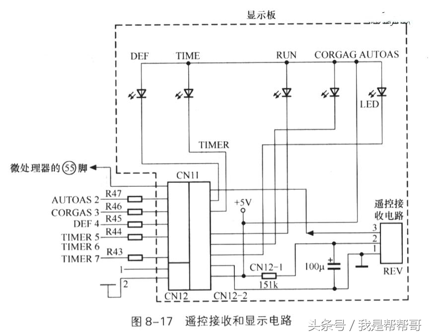 变频空调八大电路图视频讲解,变频空调电路的元件工作原理