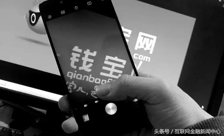 骗300亿无法兑付，还为*妇情**买了多套房！钱宝网张小雷把钱都花了