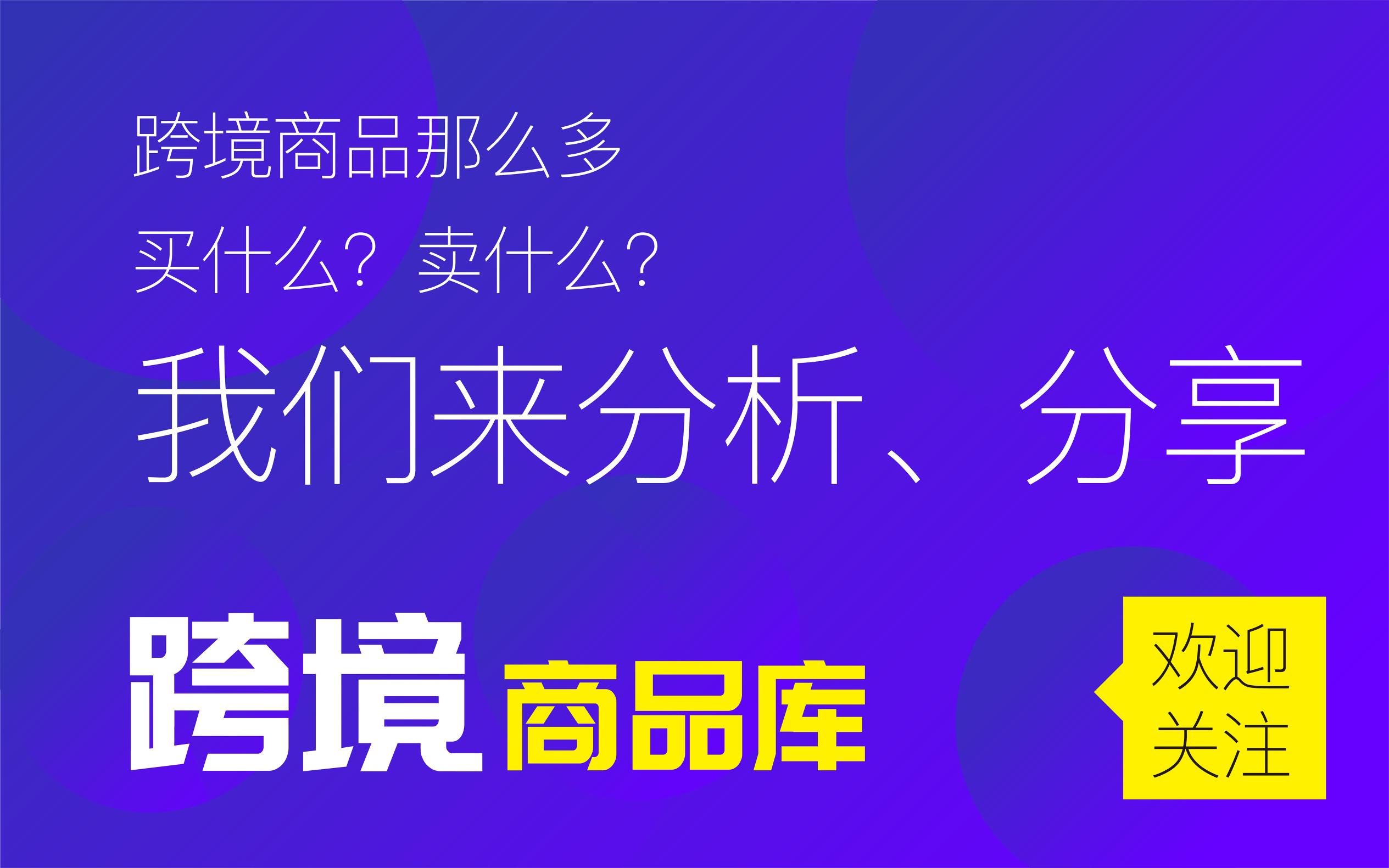 好物分享爆款热卖奶粉,好物奶粉