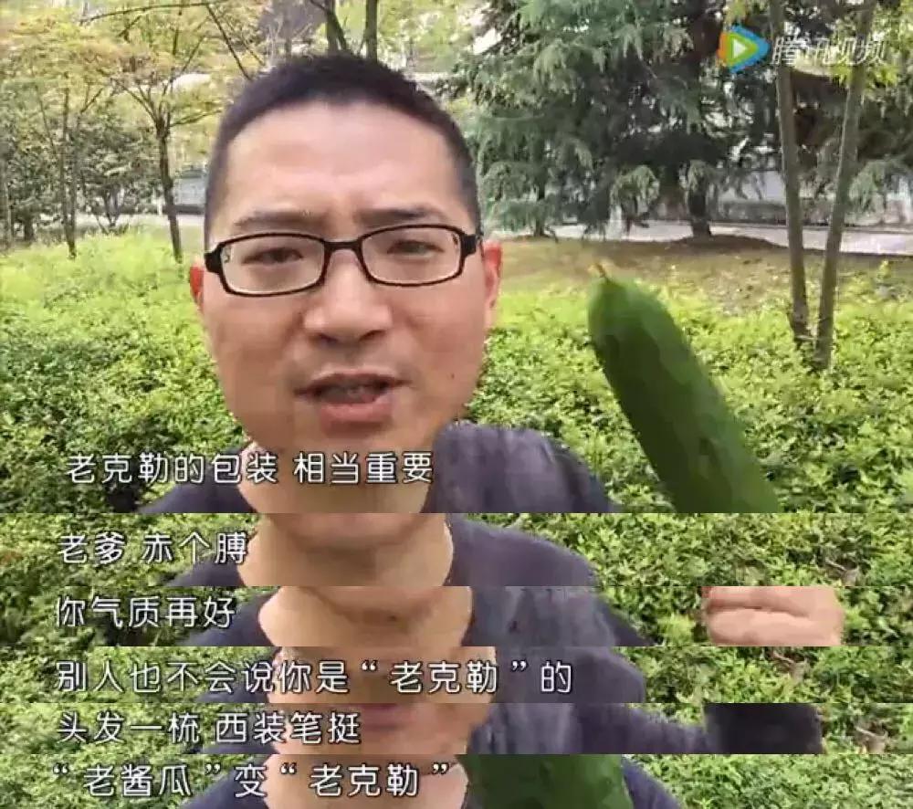 魔都老克勒,北京帝都老炮儿