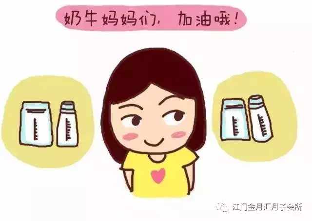 月子期间的母乳怎么储存,月子中心母乳储存