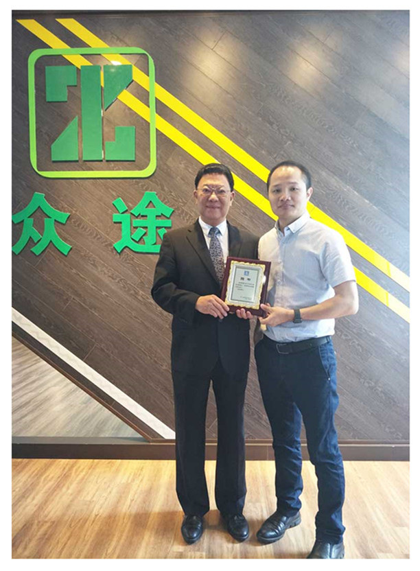 众途2018年会盛典回顾感谢每一位众途小伙伴一路同行