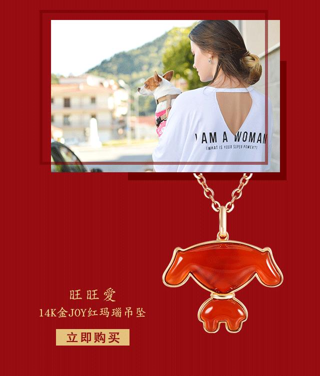 狗年萌宠驾到，晶石灵守护你前行