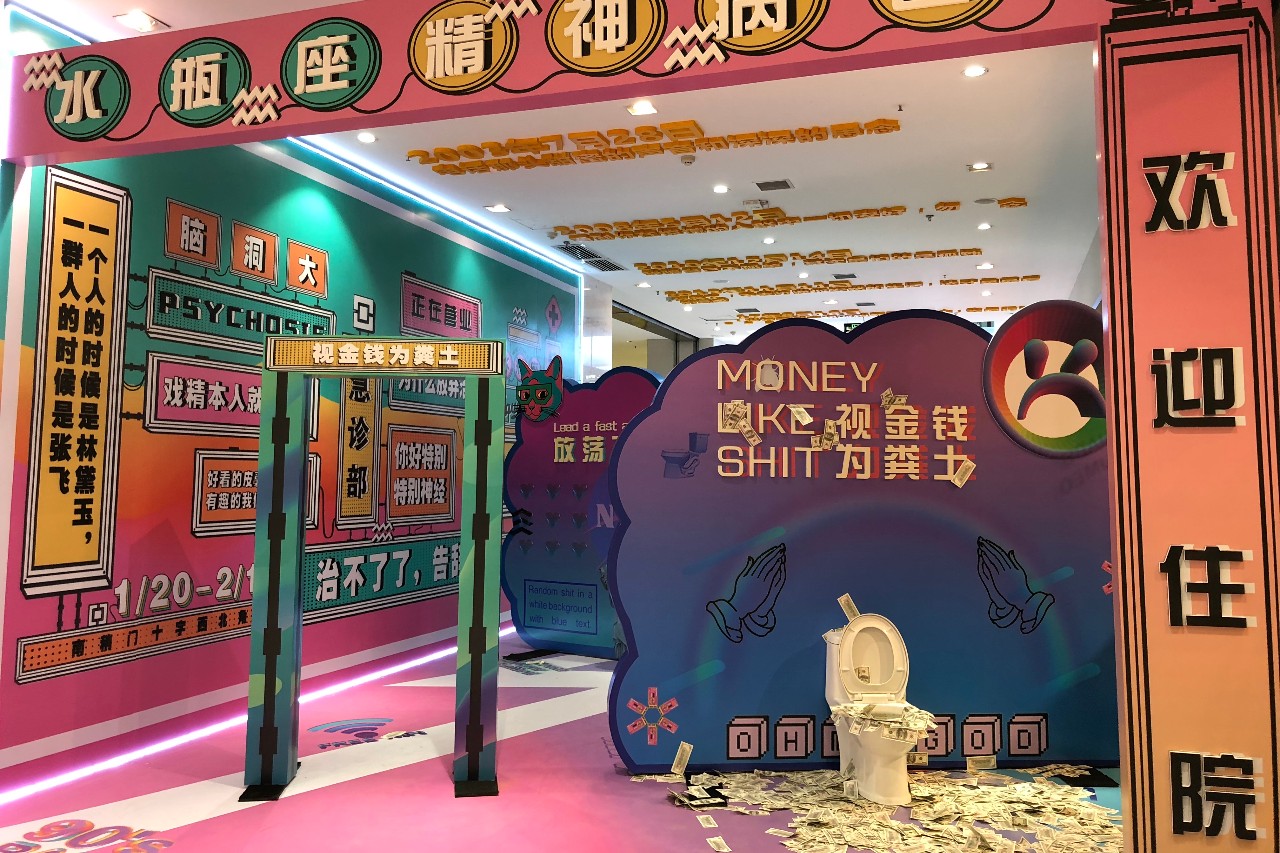 南稍门中贸广场从哪个口出来,碑林区南稍门中贸广场