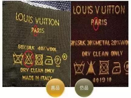 lv围巾怎么辨别真假的最好方法,lv围巾真假鉴别方法