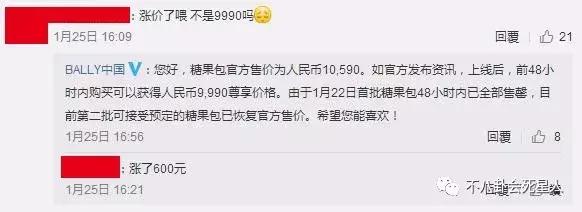 粉丝的钱有多好赚?唐嫣设计的淘宝风包包,售价超万元官方涨价卖