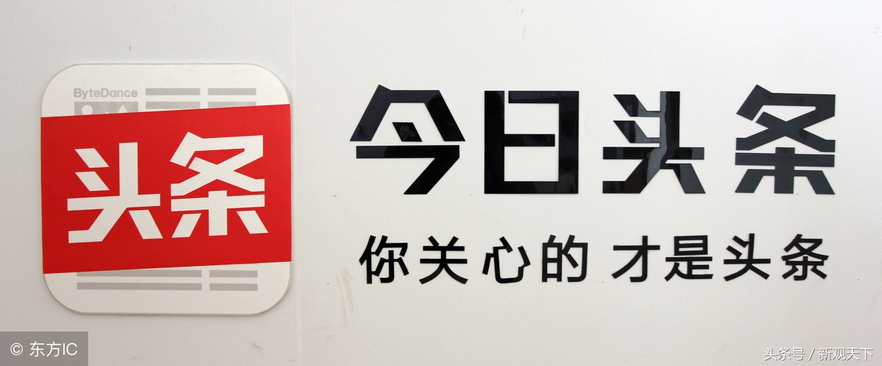 头条号新手期应该怎么做,过了新手期的头条号在哪发表作品