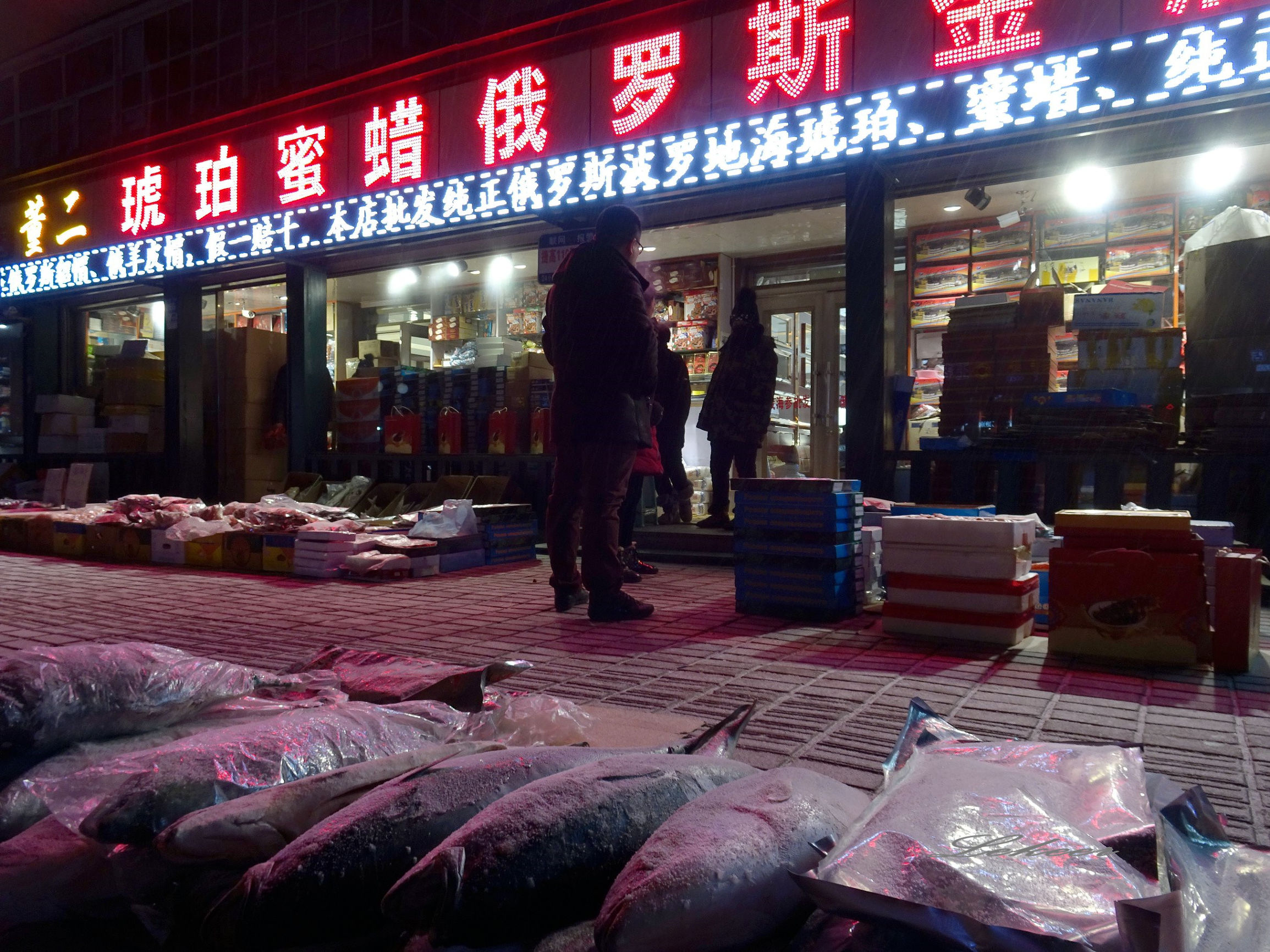 现场实拍黑河中俄商品街走起,黑河俄品多和俄罗斯商品街