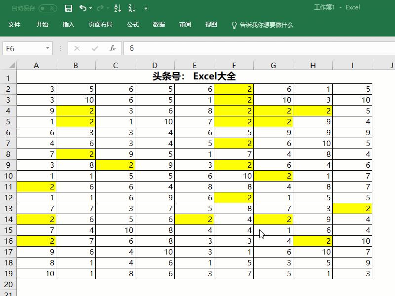 找不到excel中的数据分析,找不到数据管理