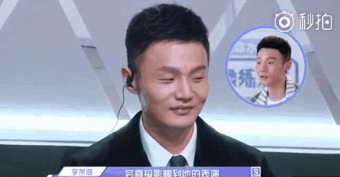 李荣浩和张艺兴组合,张艺兴李荣浩一起参加的综艺节目