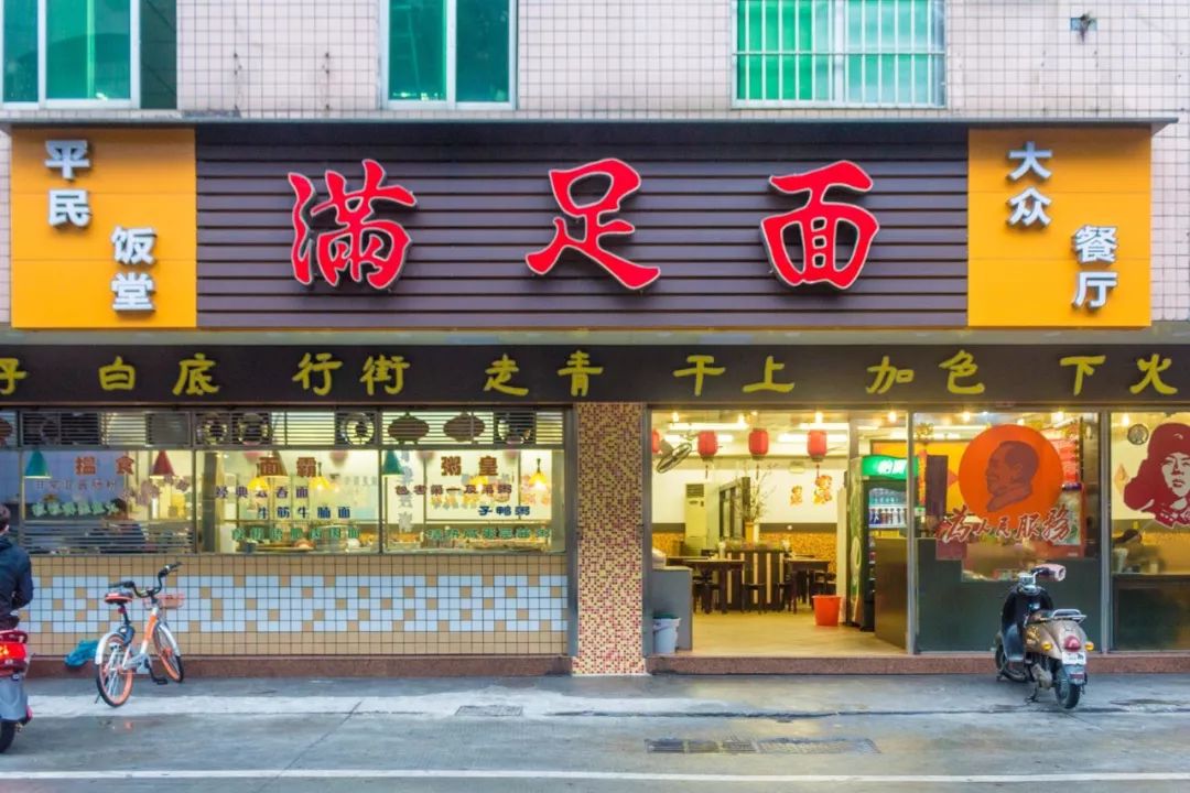 广东中山生活日常,在广东中山生活好吗