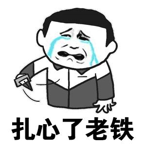 住北京农村不上班是什么体验,农民第一次去北京打工感受