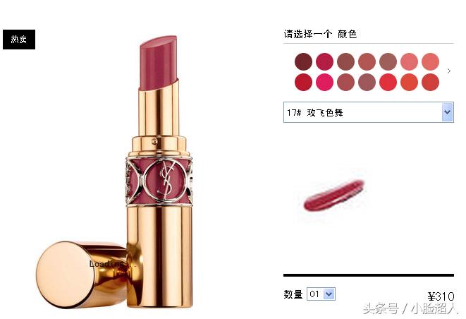 ysl皮肤偏黑口红色号推荐,ysl方管口红哪个适合黄皮