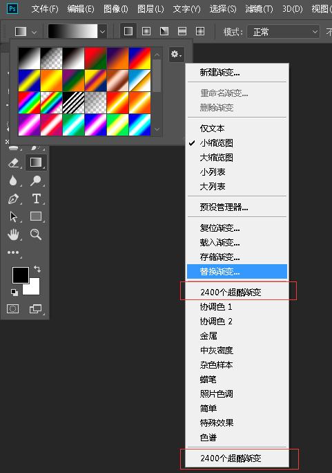 ps滤镜里的调整画笔工具怎么使用,ps滤镜不全怎么调出来