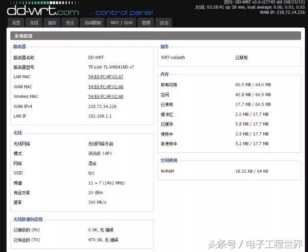 路由器刷ddwrt教程,爆改500m速率随身wifi
