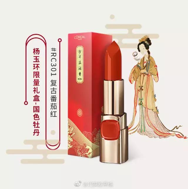 大牌2021新春限定,大牌2023新年限定