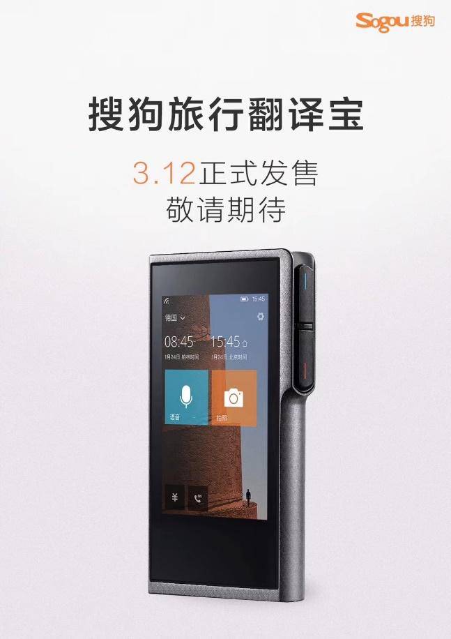 又到年会造富时间，这些技术团队凭什么拿下搜狗近千万大奖？