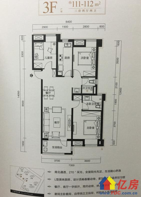 古田房价两房一厅,古田楼市评测