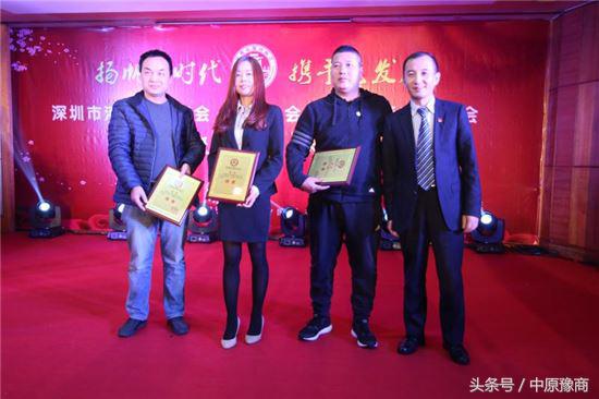 河南漯河商会最新消息,深圳漯河商会最新消息