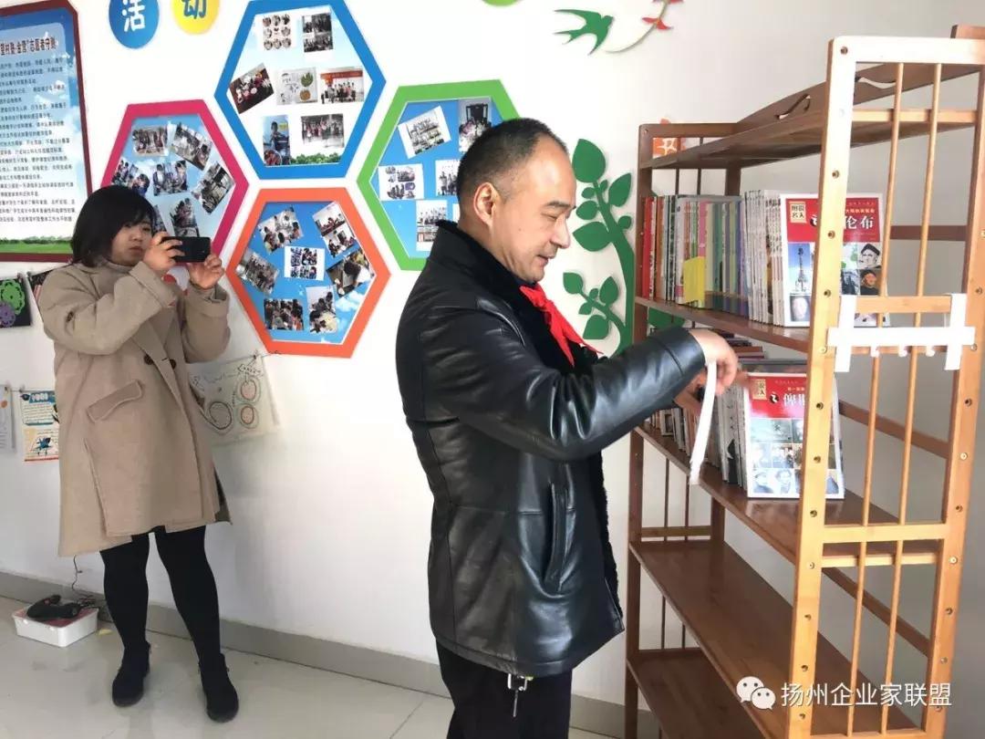 扬州企业家公益联盟,公益联盟开展暖冬行动