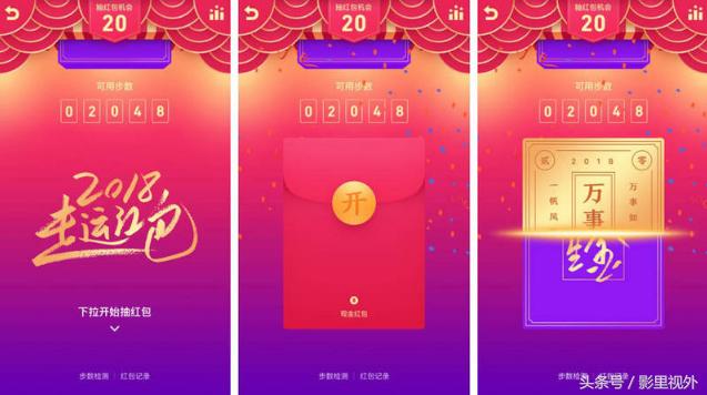 今天有什么红包活动,今天支付宝有红包