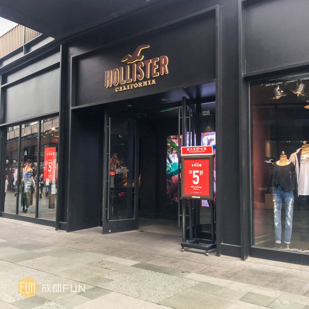 成都折扣大商场,成都购物大商场