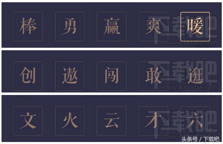 支付宝一字千金红包怎么玩,支付宝一元红包怎么用