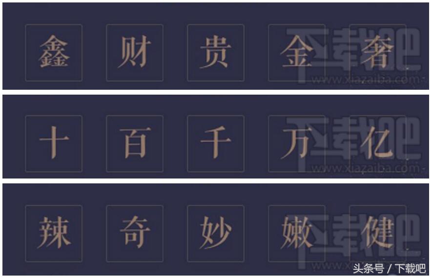 支付宝一字千金红包怎么玩,支付宝一元红包怎么用