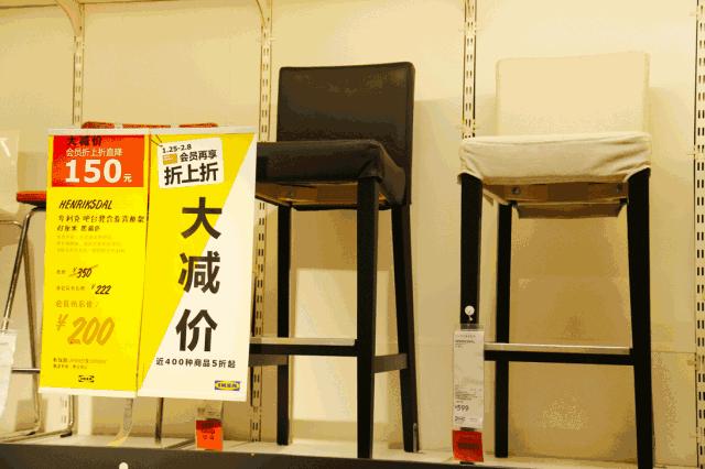 宜家大减价5折,2021宜家冬季大减价时间