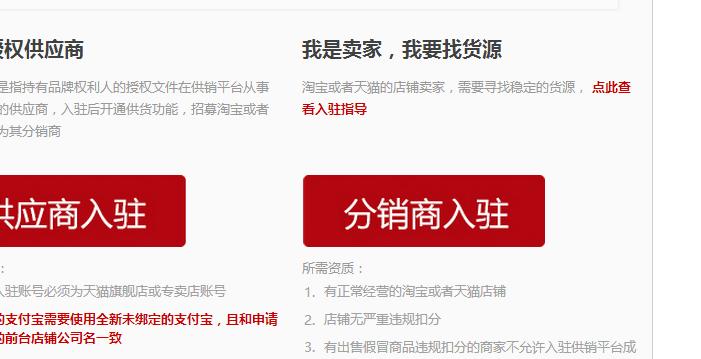 基于互联网的分销渠道有哪些,如何做分销商平台