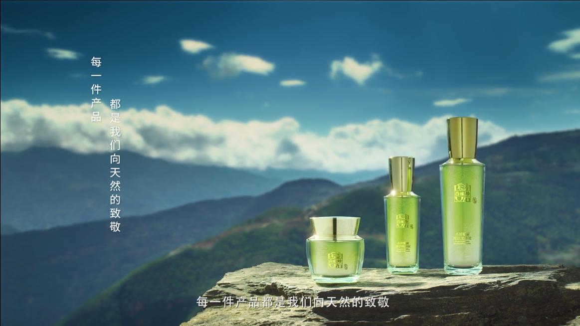 关于百雀羚发展史,天然百雀羚